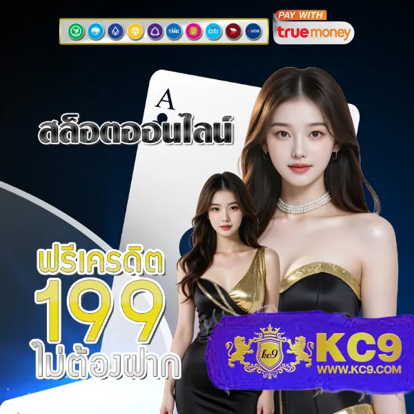 AMB789 - เว็บสล็อตออนไลน์ครบวงจร โบนัสแตกง่าย