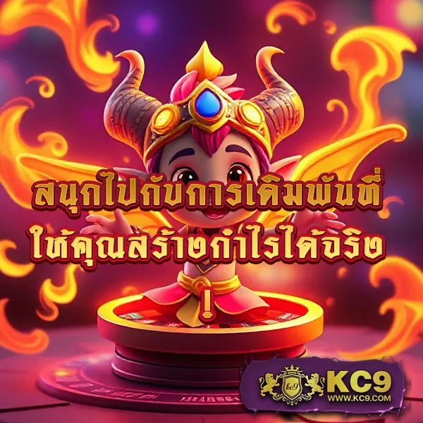 Fox888 สมัครสมาชิกใหม่ พร้อมสิทธิพิเศษที่คุณไม่ควรพลาด