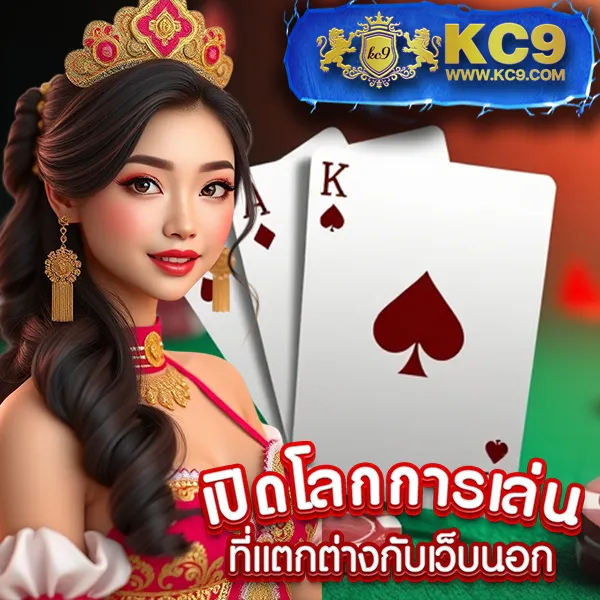 Betflik918 - เว็บตรงสล็อตและคาสิโนออนไลน์ครบวงจร