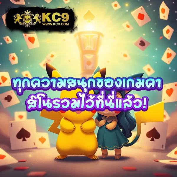 Aladdin Slot - เว็บสล็อตมาแรง เล่นง่าย ได้เงินจริง