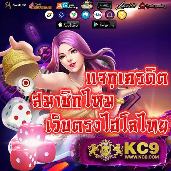 Joker สล็อต 666: แพลตฟอร์มเกมสล็อตออนไลน์ที่ปลอดภัย