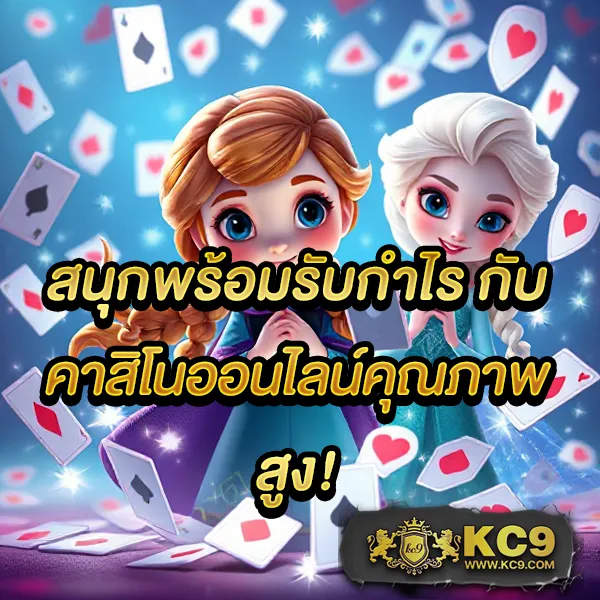 Bet365 ไทย - แพลตฟอร์มเกมสล็อตยอดนิยม แจ็คพอตแตกบ่อย