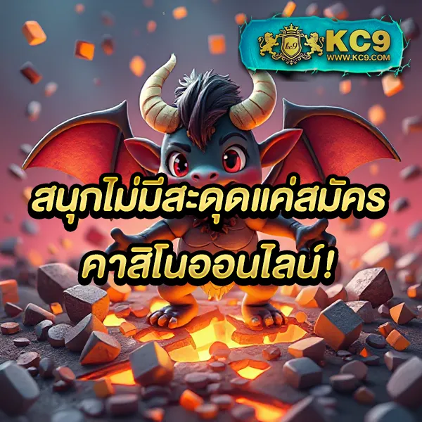 Betflik King - เว็บสล็อตออนไลน์และคาสิโนครบวงจร