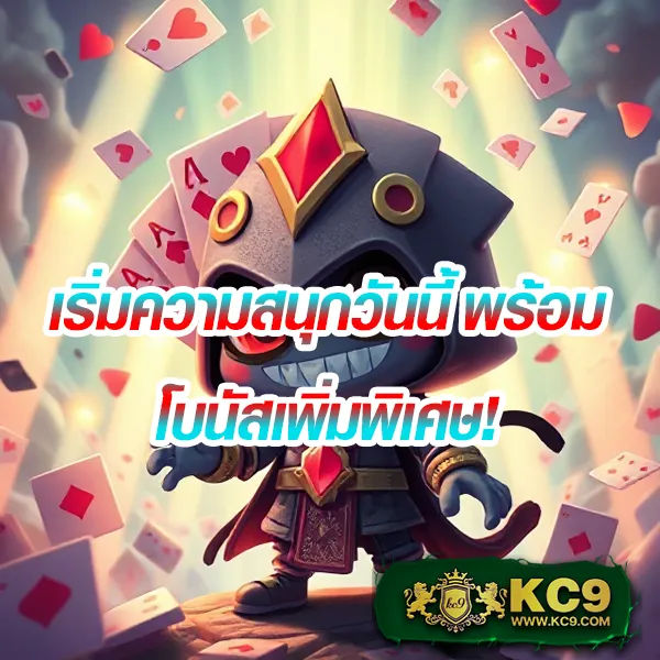 3xสล็อต เกมสล็อตออนไลน์ อันดับ 1 โบนัสแตกหนัก