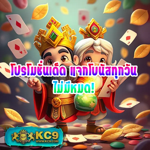 3k-slot เกมสล็อตออนไลน์ อันดับ 1 โบนัสแตกหนัก