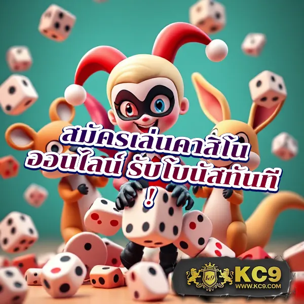 KTV789 สล็อต: เว็บเกมสล็อตที่คุณคู่ควร