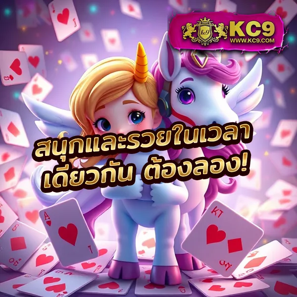 Fortune OX เกมสล็อต PG แตกง่าย ทุนน้อยก็เล่นได้