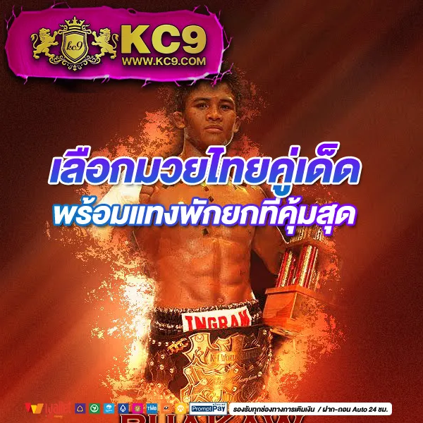 168Bet เข้าสู่ระบบ ล่าสุด เล่นง่าย ถอนไว