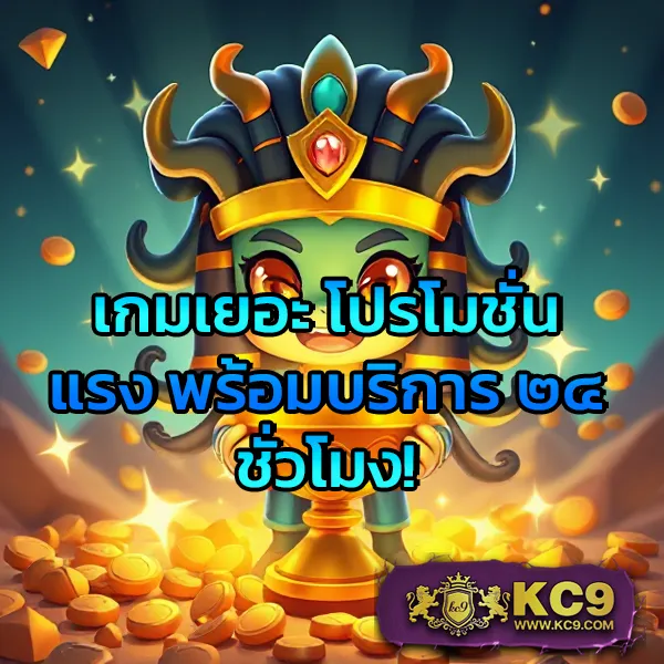 Betflik - เว็บสล็อตและคาสิโนออนไลน์อันดับ 1