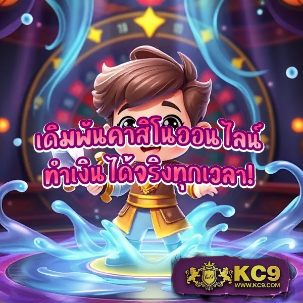 H25.com เข้าสู่ระบบ & ลงทะเบียน: ประสบการณ์เกมออนไลน์ที่ดีที่สุด