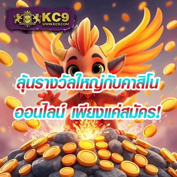 12WinR เว็บตรง เกมสล็อตและคาสิโนครบวงจร