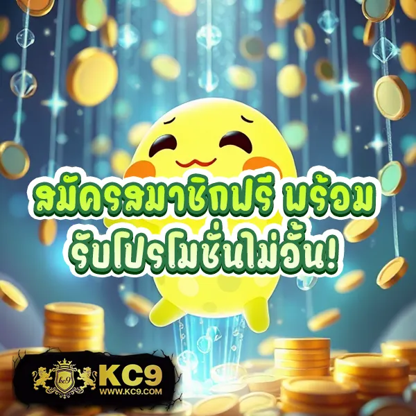 15 รับ 100 วอเลท ระบบออโต้ เล่นได้ทุกเกม