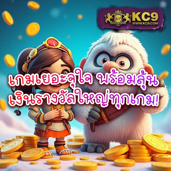 KTVBet: ศูนย์รวมเกมเดิมพันที่ดีที่สุด