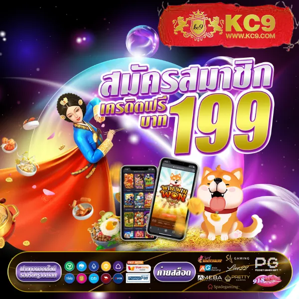 15 รับ 100 วอเลท ระบบออโต้ เล่นได้ทุกเกม