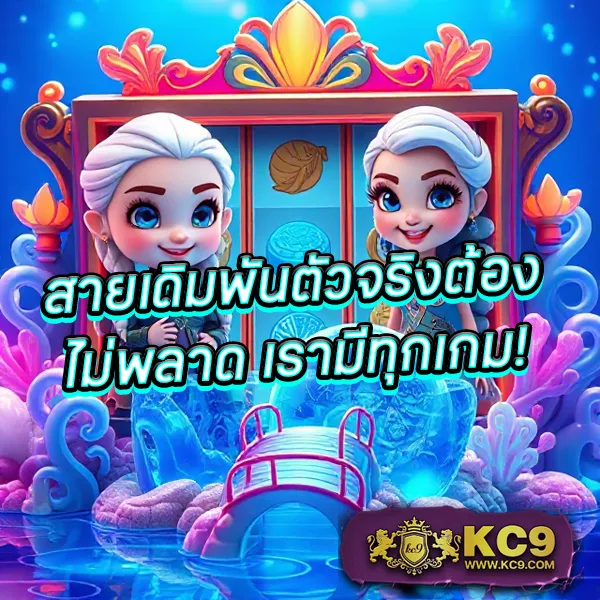 G168Bet | เว็บเดิมพันออนไลน์ครบวงจร