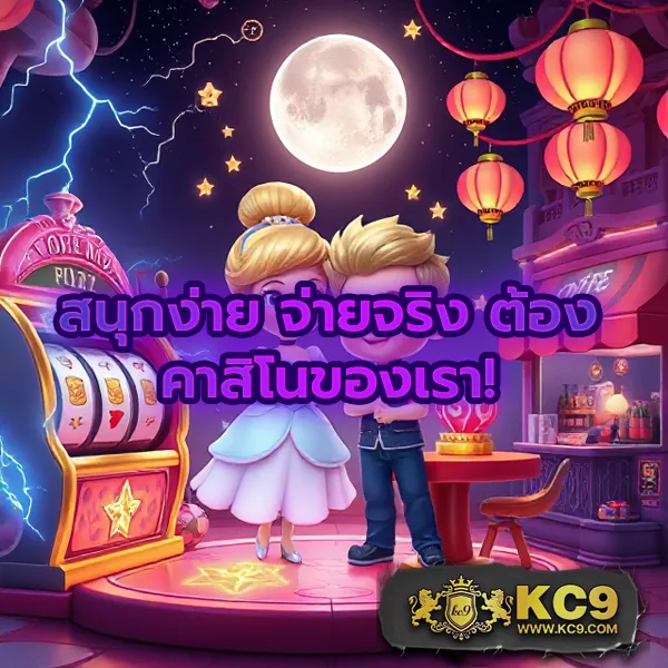 Jili Slot: แพลตฟอร์มเกมสล็อตออนไลน์ที่ดีที่สุด