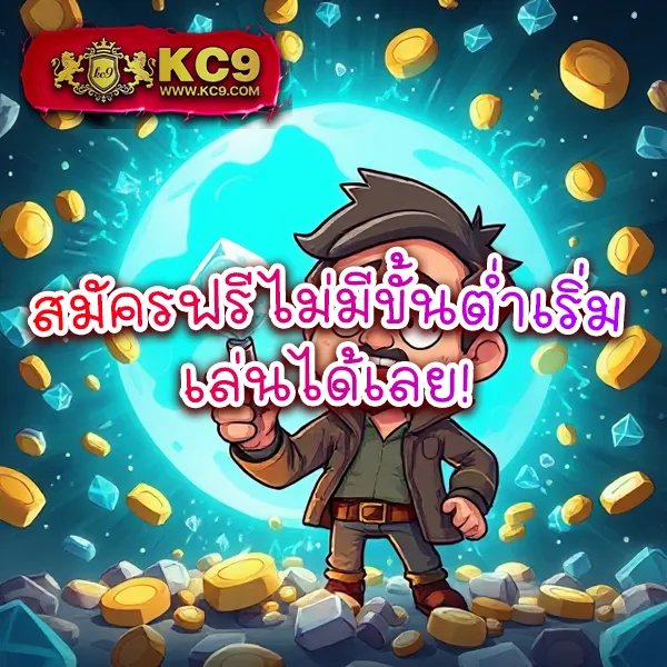 789 ทางเข้า - ล็อกอินเข้าเล่นเกมสล็อต