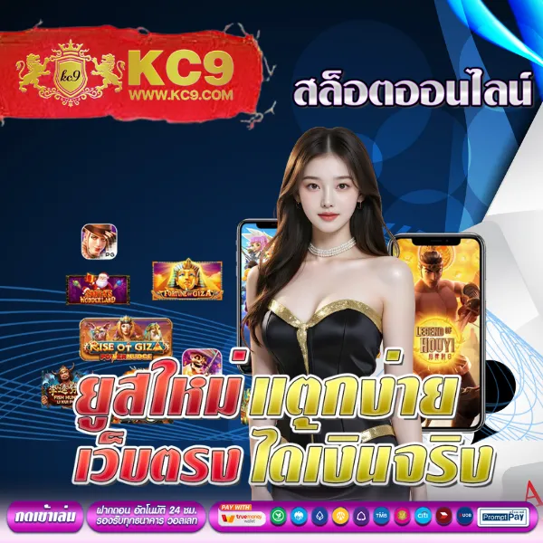 EDM888 Bet ทางเข้า – เข้าสู่ระบบเพื่อเล่นเกมสล็อตออนไลน์