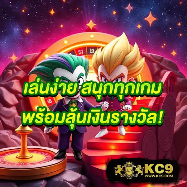 Betflik 19 - เว็บสล็อตมาแรง โบนัสจัดเต็มทุกเกม