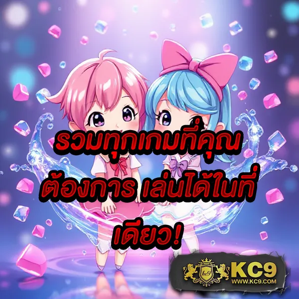 AskMeBet สมัครสมาชิก - รับโบนัสและโปรโมชั่นพิเศษ