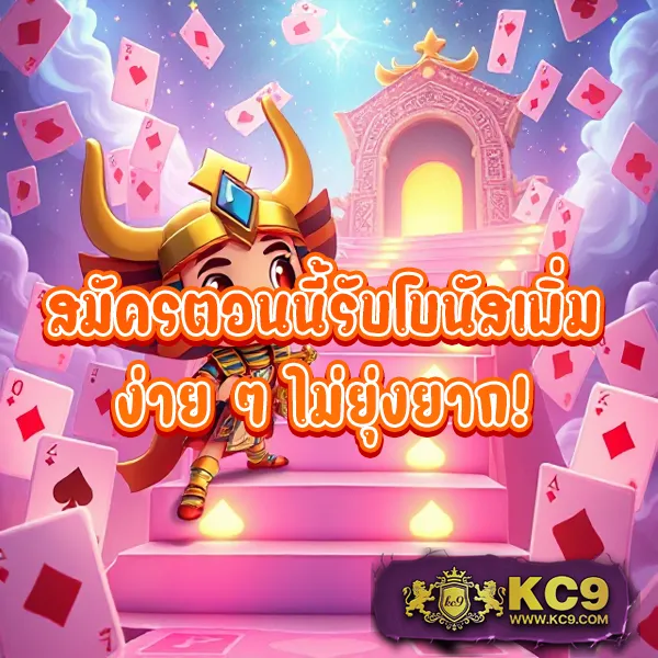 "99Racha-Slot เกมสล็อตออนไลน์ รางวัลใหญ่และโบนัสพิเศษ"