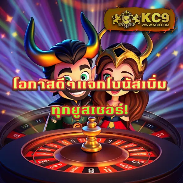 G2G1Bet เข้าสู่ระบบ | ล็อกอินเพื่อเล่นเกมโปรดของคุณ