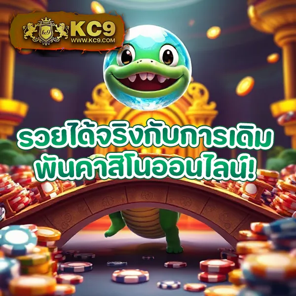 BK1Bet: เกมสล็อตออนไลน์และคาสิโนที่คุณไม่ควรพลาด