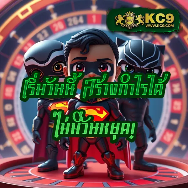 KingKong 1688 สล็อต: ศูนย์รวมเกมสล็อตออนไลน์สุดมันส์