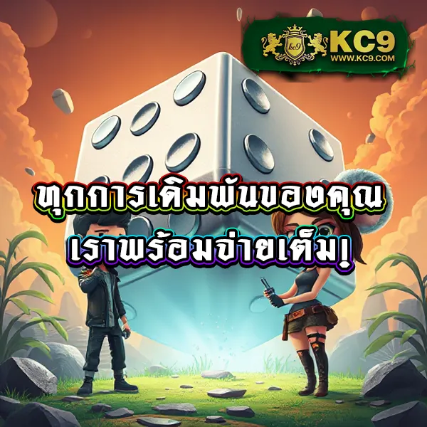 G2G1Bet เข้าสู่ระบบ | เดิมพันง่าย ปลอดภัย 100%