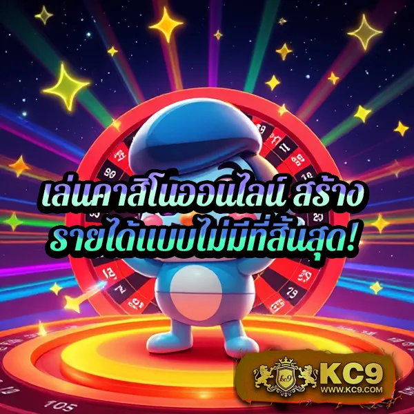 King Thai 168: แหล่งรวมเกมสล็อตและคาสิโนออนไลน์ครบวงจร