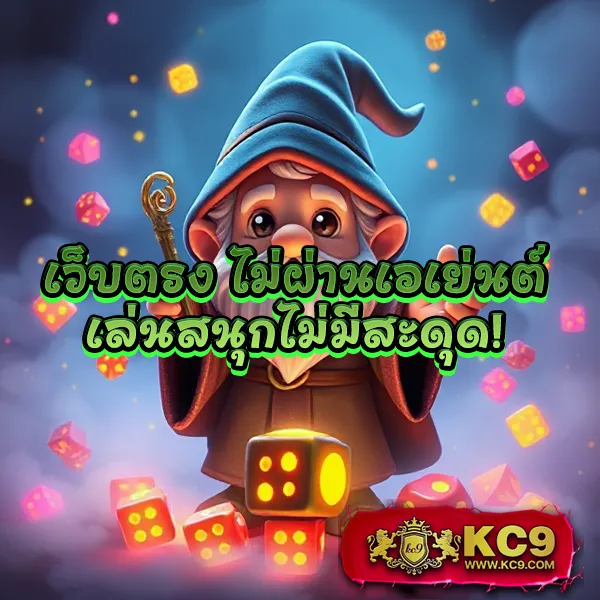 Joox Fun สล็อต: เดิมพันเกมสล็อตออนไลน์และชนะรางวัลใหญ่