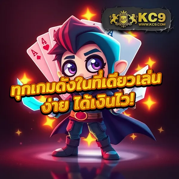 1234Superslot เว็บสล็อตครบวงจร โบนัสแตกง่าย