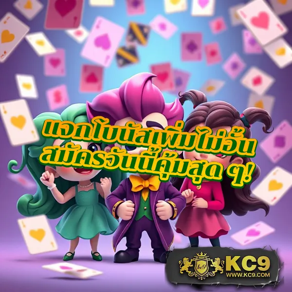 G2G1688G | แพลตฟอร์มเดิมพันที่ปลอดภัยและเชื่อถือได้