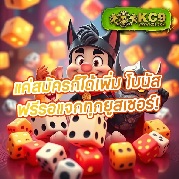 "G2GRich888 App: สนุกกับการเดิมพันและโปรโมชั่นพิเศษ"