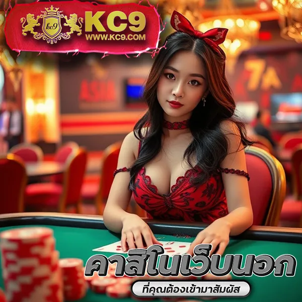 Betflik Joker - เว็บสล็อตออนไลน์และคาสิโนครบวงจร