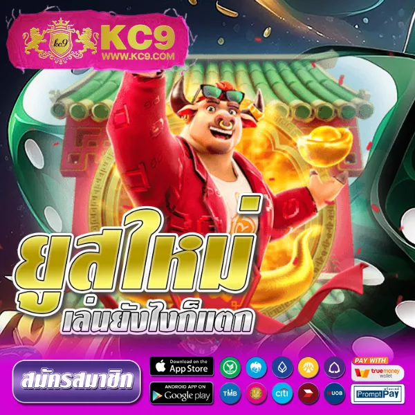 Hit789 สล็อต: เกมสล็อตแตกง่ายสำหรับทุกคน