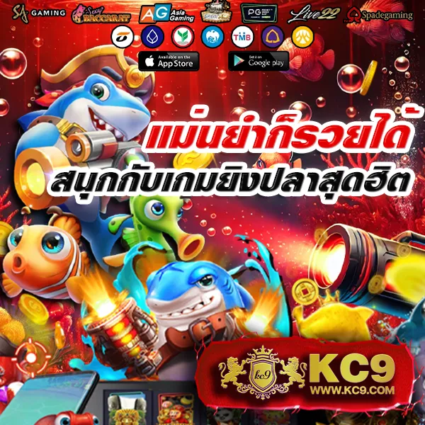 Fox888 สมัครเว็บตรง ระบบปลอดภัย พร้อมรับโบนัสจัดเต็ม