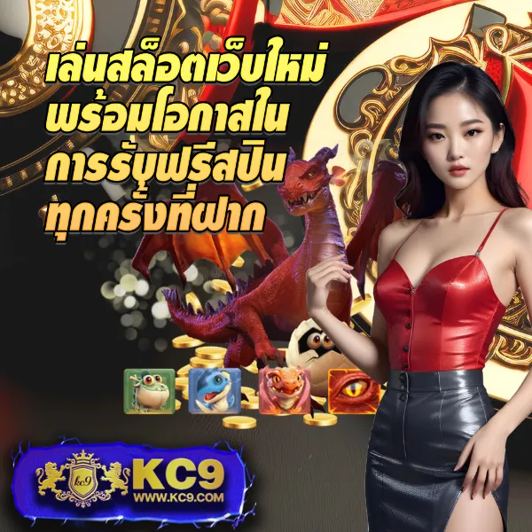 Apollo Slot PG - เว็บสล็อตออนไลน์จากค่าย PG โบนัสแตกง่าย