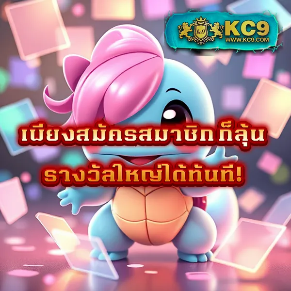 BetCash285 - เว็บสล็อตออนไลน์และคาสิโนครบวงจร