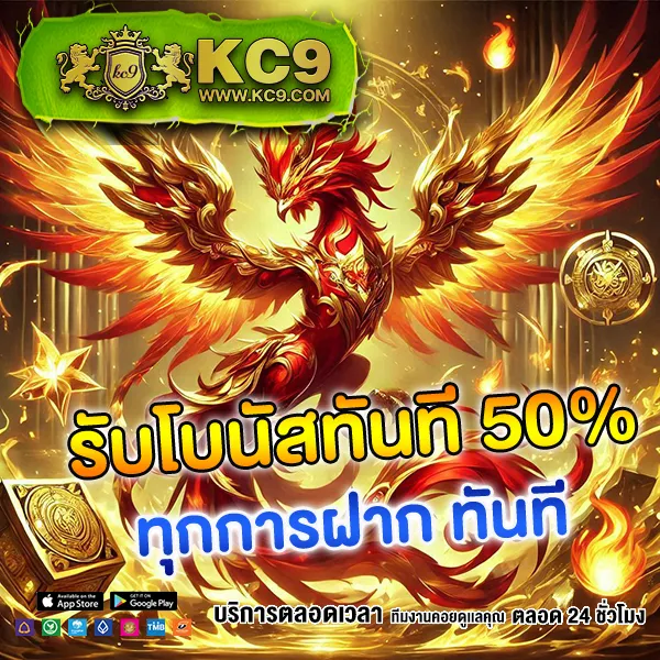 KingKong สล็อต: แหล่งรวมเกมสล็อตออนไลน์ยอดฮิต