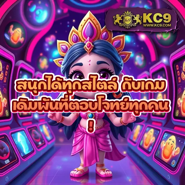 345-สล็อต เกมสล็อตออนไลน์ยอดนิยม โบนัสแตกหนัก