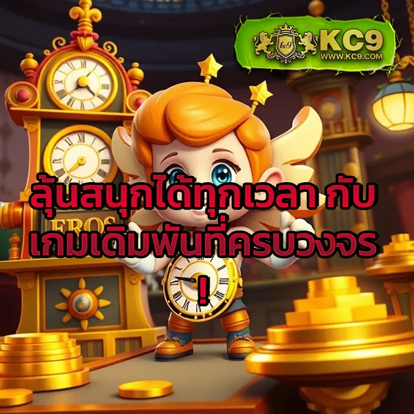 G2G686V | แพลตฟอร์มเดิมพันที่ปลอดภัยและเชื่อถือได้