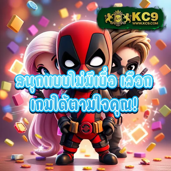 365kup เว็บตรงพนันออนไลน์ มั่นคง ปลอดภัย