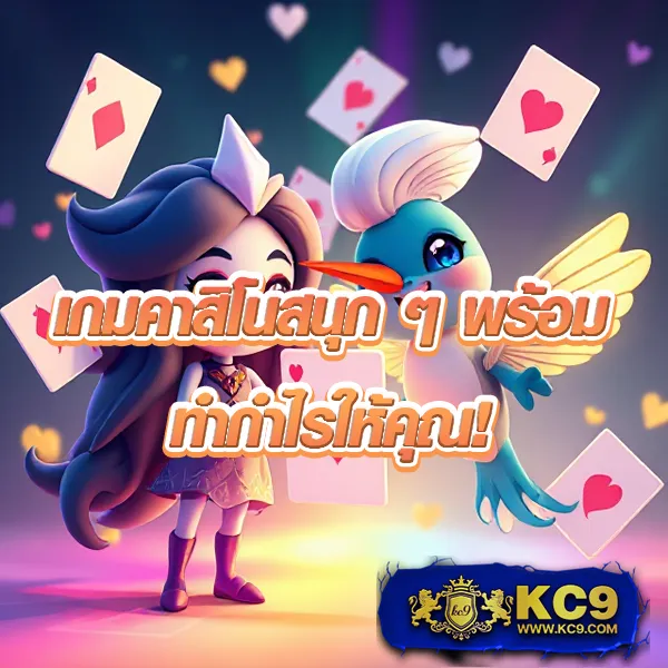 G2G899 | แพลตฟอร์มเดิมพันที่ปลอดภัยและเชื่อถือได้