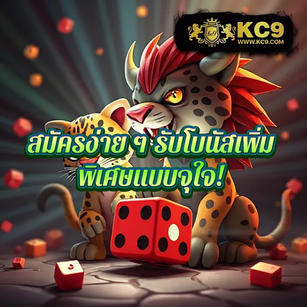 Boonmee Slot - ศูนย์รวมเกมสล็อตครบวงจร