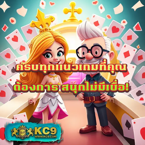 3kออโต้ เกมสล็อตแตกง่าย ระบบออโต้ อันดับ 1