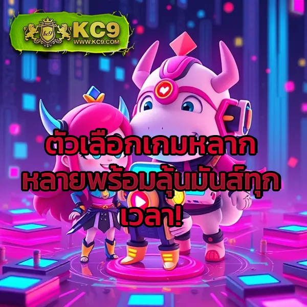 "Galaxy Slot 888: เดิมพันสล็อตออนไลน์และรับโบนัสพิเศษ"