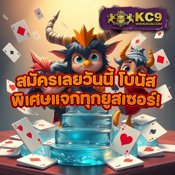 "สมัคร 99Plus-Slot รับโบนัสทันที พร้อมโปรโมชั่นสุดคุ้ม"