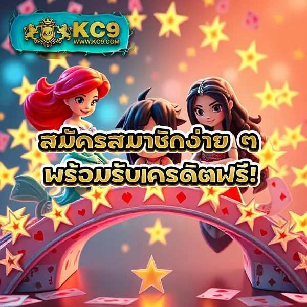 City Slot | เกมสล็อตออนไลน์ครบวงจร