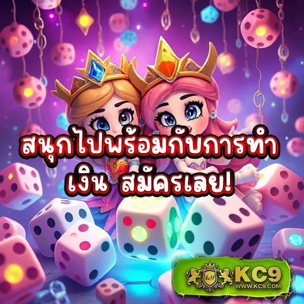 AMB978 - เว็บสล็อตมาแรง โบนัสจัดเต็มทุกเกม